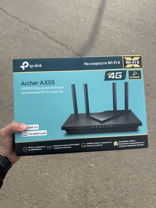 Wi-Fi router tp-link Archer AX55