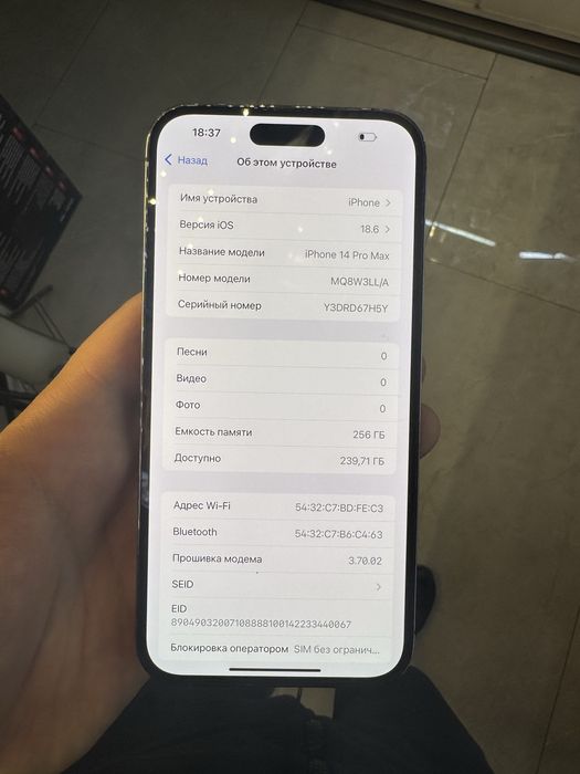 Продам Iphone 14 promax, 256 gb, esim