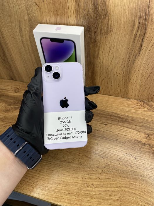 Iphone 14 256Gb 79%