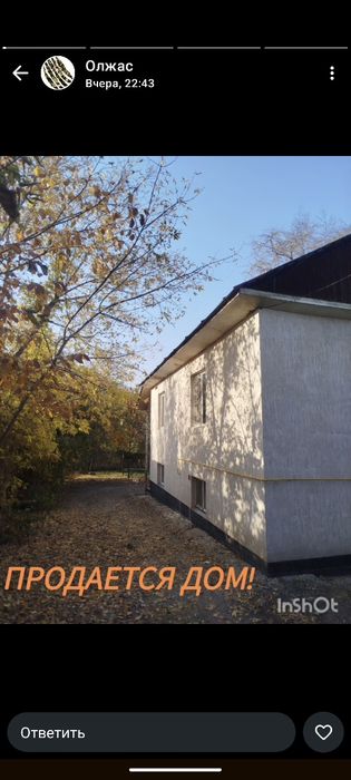 Продается дом в поселке талдыбулак