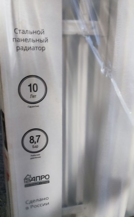 Радиатор панельный