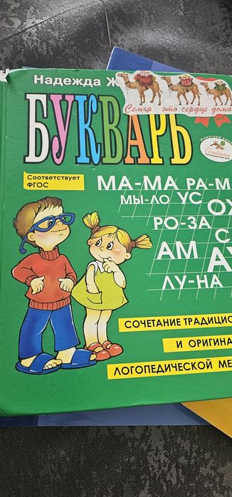 Все по 200 чисто символически