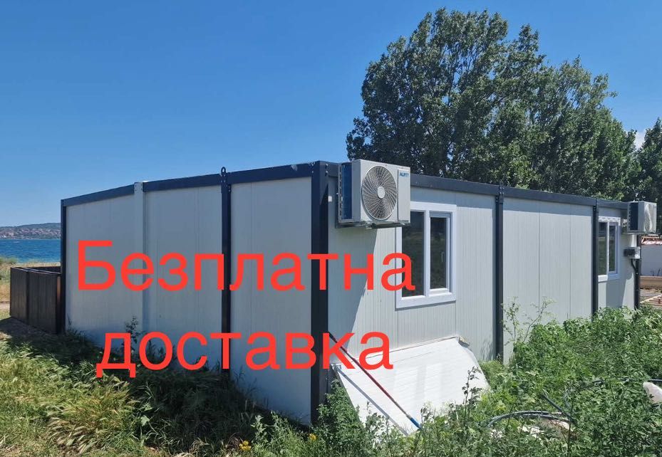 Жилищен контейнер Павилион Фургон Сглобяеми къщи Налични На изплащане