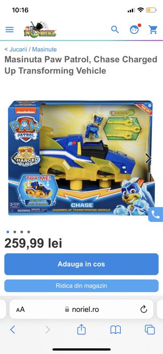 Masina Patrula Catelusilor