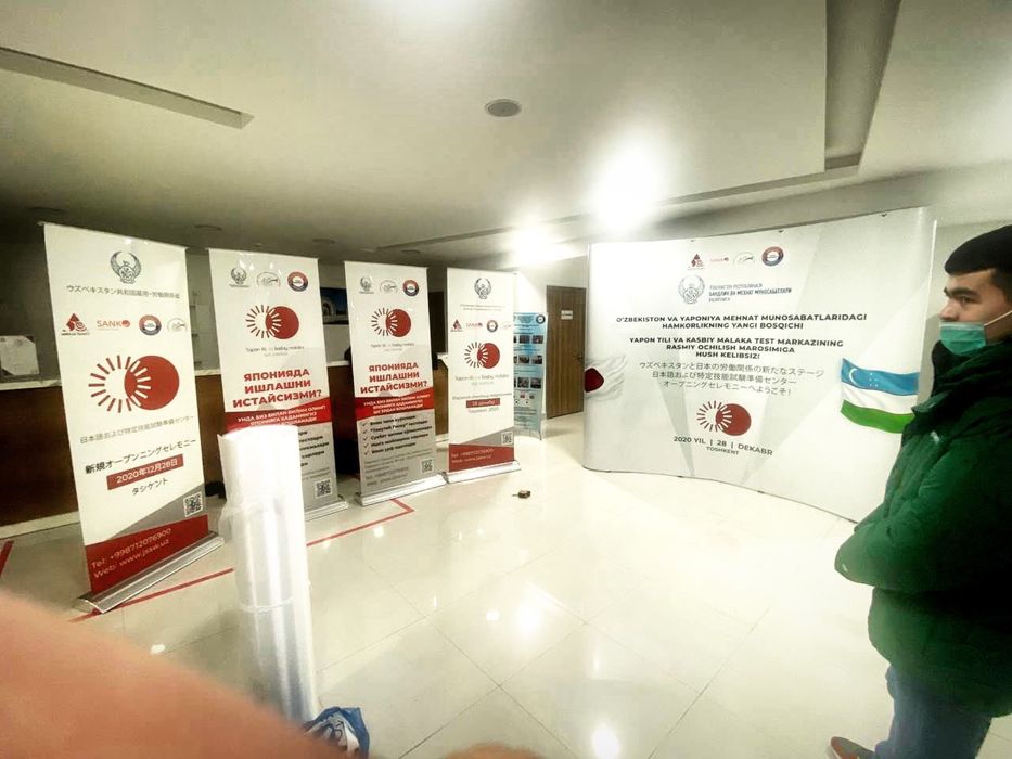 Yevro ROLL UP 550.000 so’m РОЛЛ УП Skidkada!!! Ulgurib qoling!