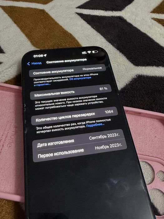 iphone 15 pro max 512gb