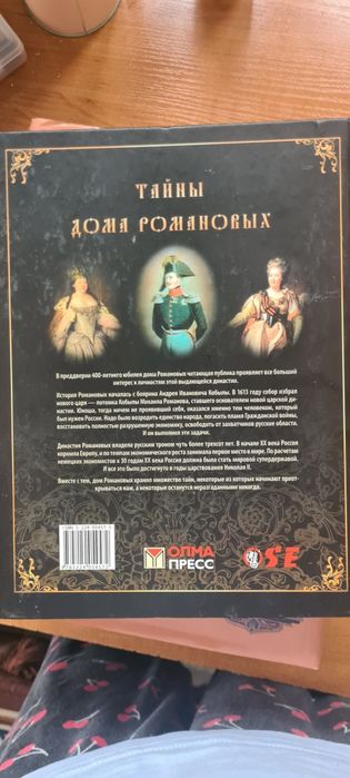 Книги. История России
