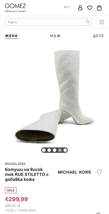 Дамски ботуши Michael Kors оригинални