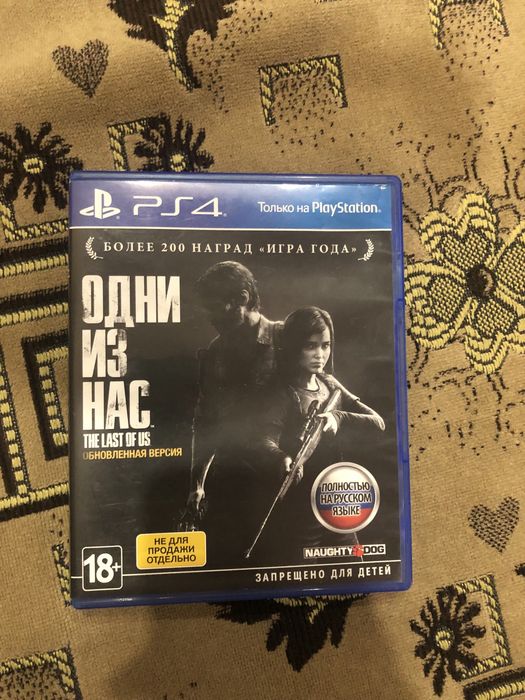 Диски на playstation