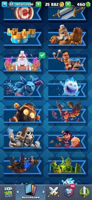 Продаю акк клеш рояль