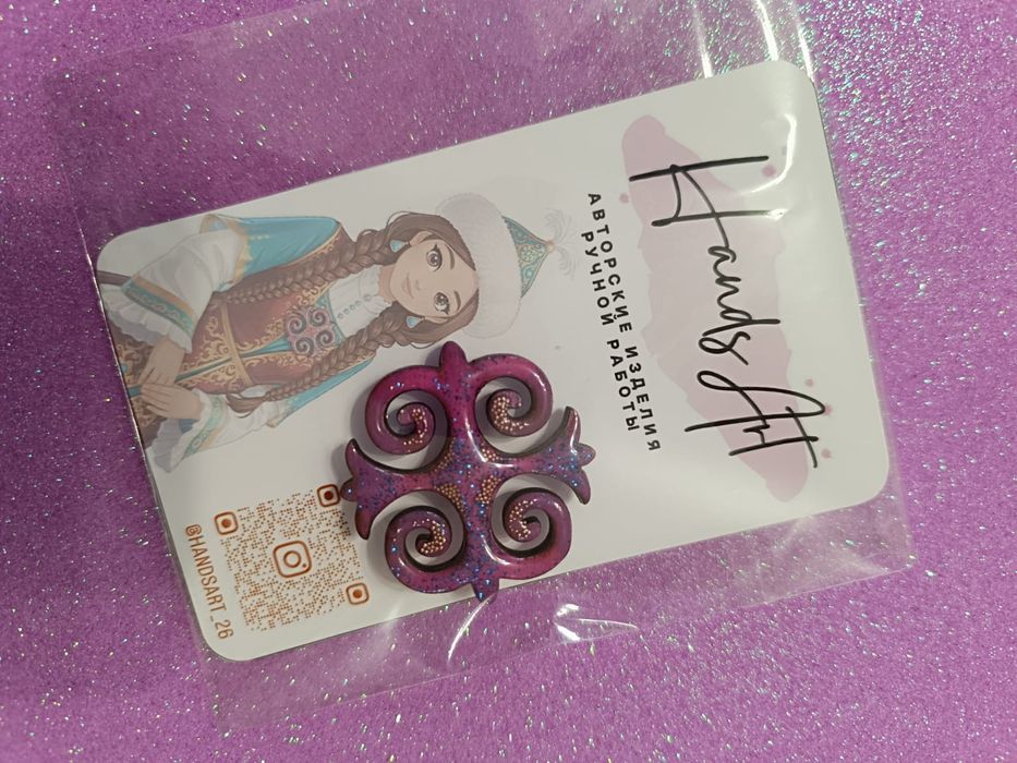 Этно - брошь !!!