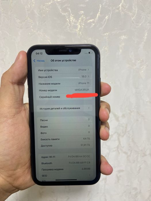 Iphone 11 ideal aybi yoq