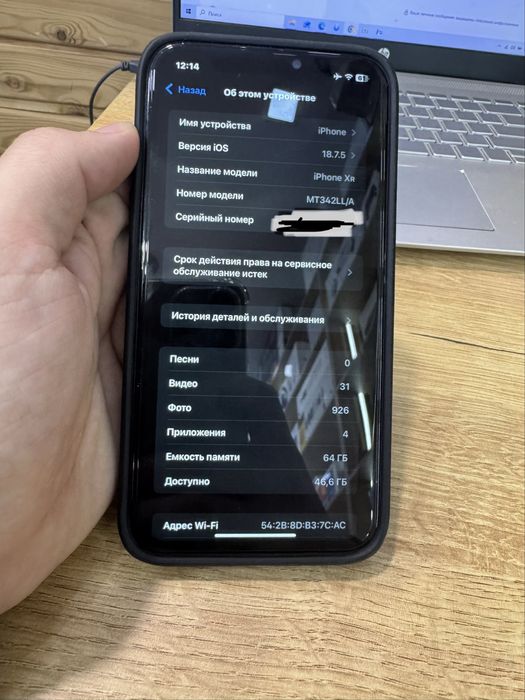 Iphone xr 64gb orange