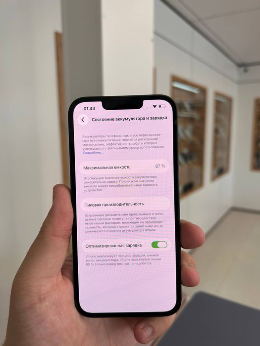iPhone 13 128GB