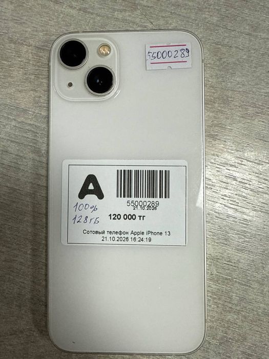 IPhone 13