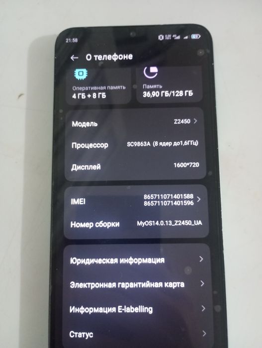 Zte blade a55 идеально