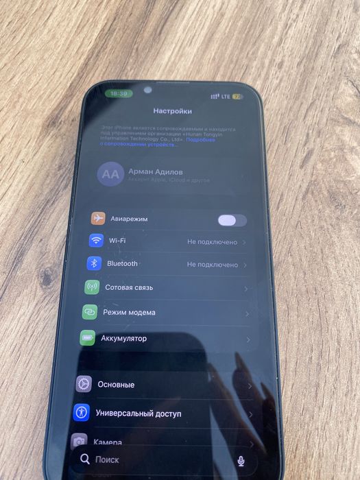 iphone 14, 128 гб