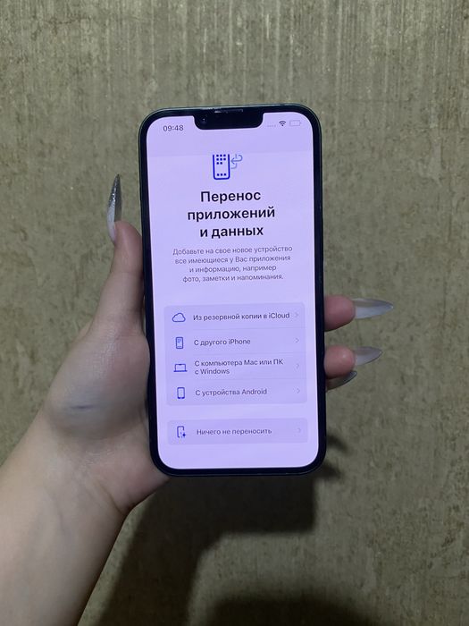 Айфон 13 сатылады