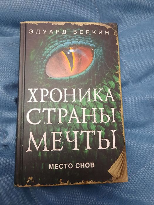 Продам книги от 1000