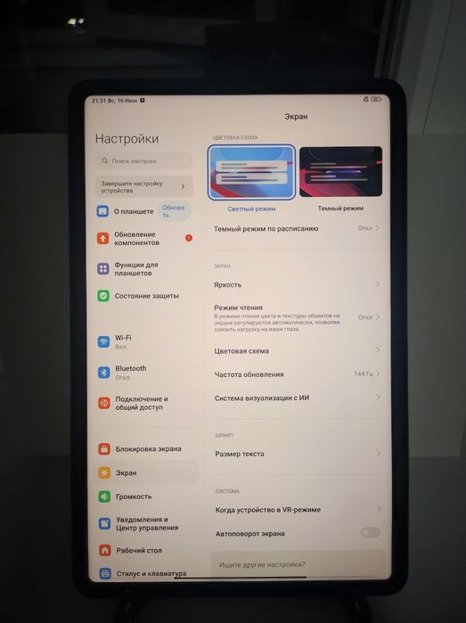 Планшет Xiaomi pad 6