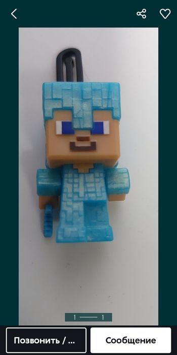 Продам или обмен minecraft kinder joy