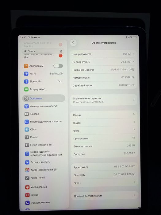 Apple iPad Air 11 M3 256