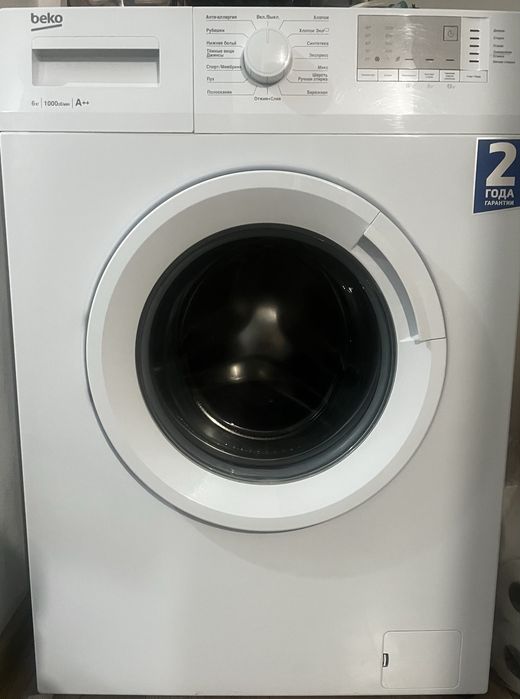 Стиральная машина beko
