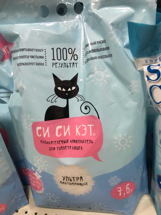 Наполнитель силикагелевый 24литра