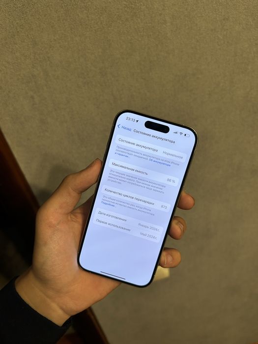 Iphone 15 pro идеальный