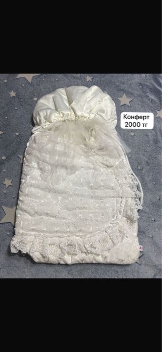 Куртка детски супер качество