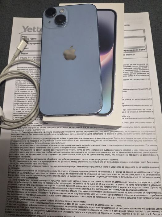 Iphone 14 128gb blue