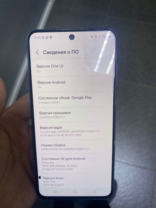 Samsung galaxy s21fe