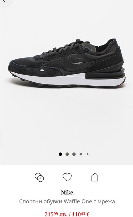 Маратонки NIKE WAFFLE .Номер 35