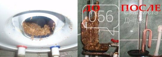 Ariston tozalash Аристон чистки от накипи