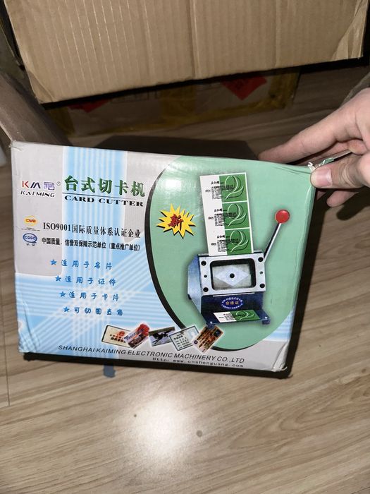 ручной резак для пластиковых карт / визиток