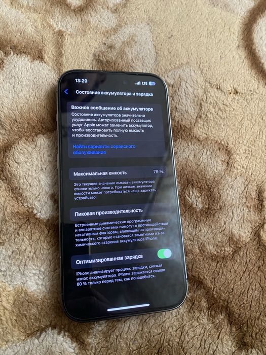 Айфон 14 про 128 гб