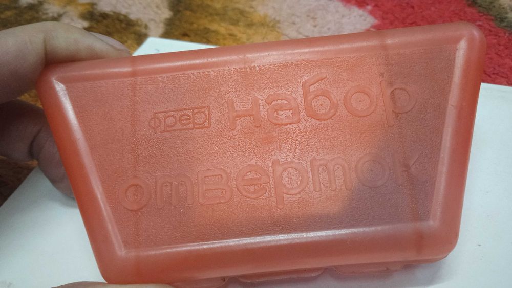 Набор отвёрток плоских СССР.