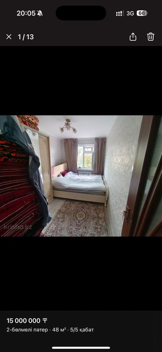 Дом  В центре шымкента