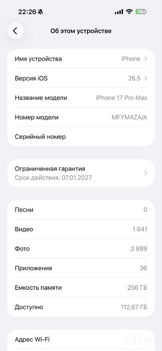 iPhone 17 Pro Max 256 GB sotiladi.