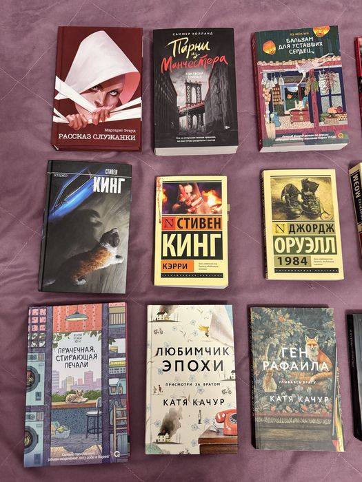 интересные книги от 1000