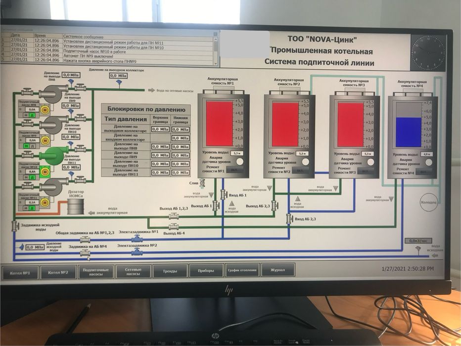 Иженер АСУТП. Настройка ПЧ, ПЛК, обслуживание САУ. Разработка проектов ...