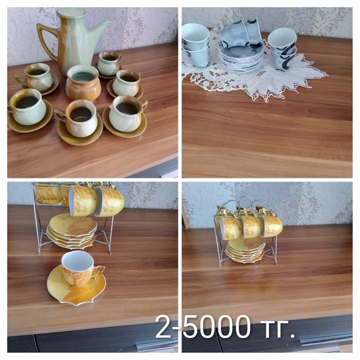 Продам  посуду, "всё в дом"