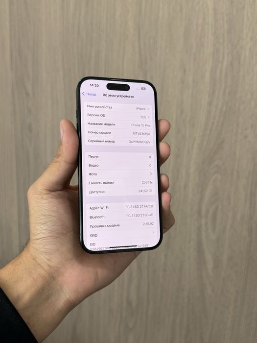 Iphone 15 Pro 256GB 81%