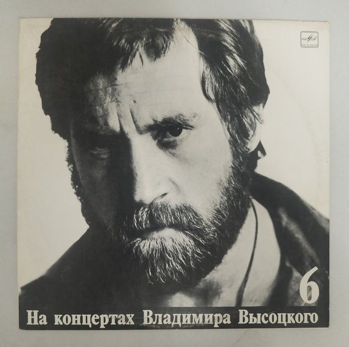 Продам винил в отличном состоянии.