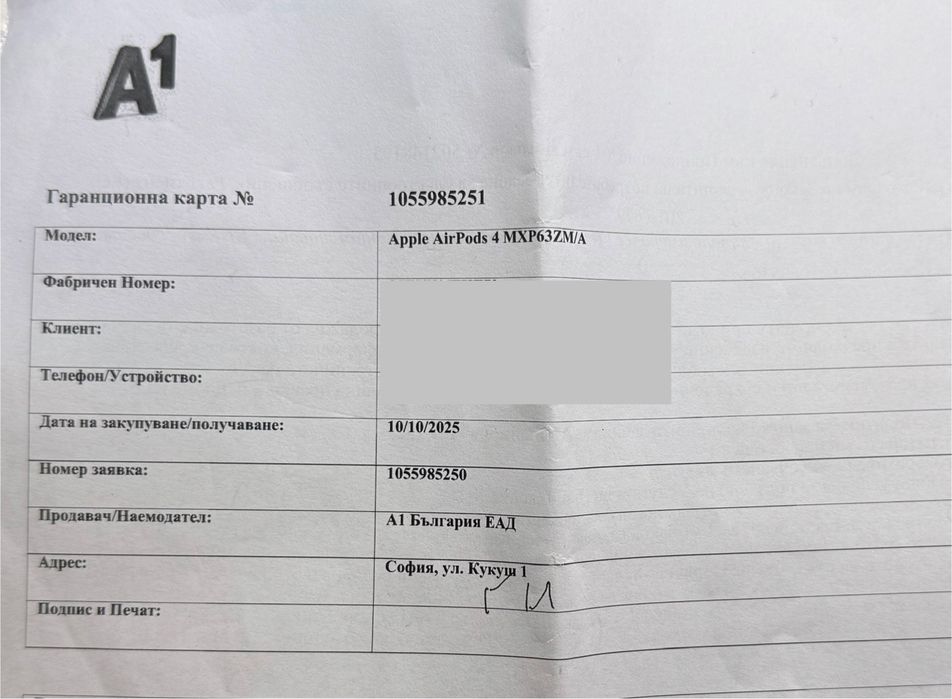 НОВО!!! Безжични слушалки Apple AirPods 4, бели