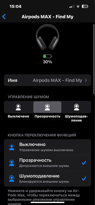 Airpods Max 1 [EAC] оригинал
