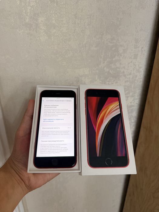 iPhone SE 2020/128Gb - В отличном состоянии