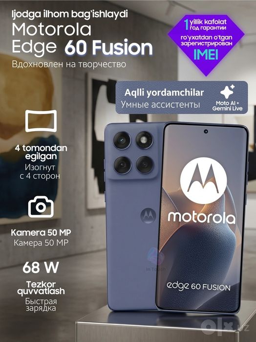 Motorola Edge 60 Fusion 12/256 GB синий