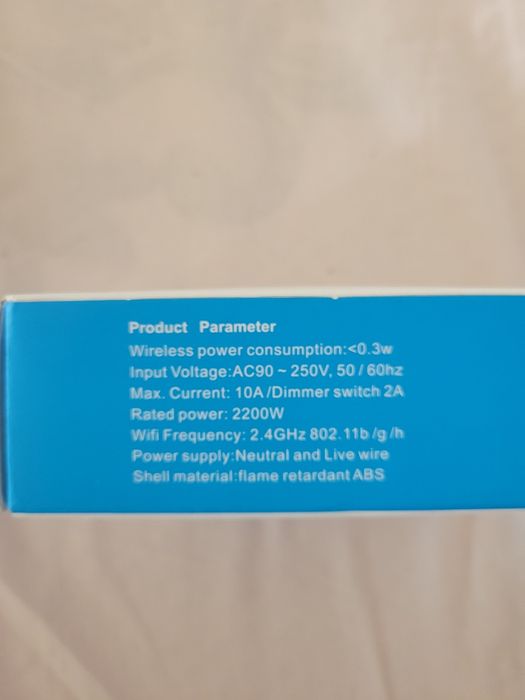 Wi Fi  ключ, смарт хоум.