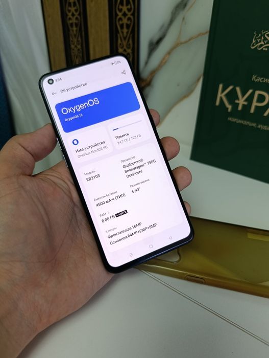 Продам бу Телефон.